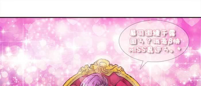 东邻西厢韩漫全集-第三十七话 暴风雨前夜无删减无遮挡章节图片 