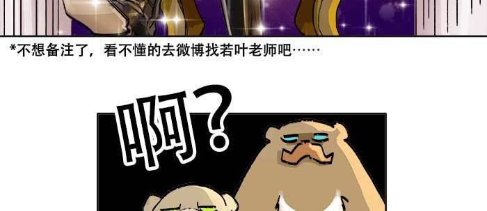 东邻西厢韩漫全集-第三十七话 暴风雨前夜无删减无遮挡章节图片 