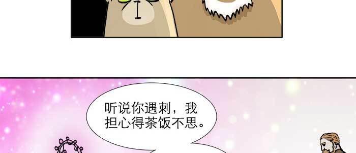 东邻西厢韩漫全集-第三十七话 暴风雨前夜无删减无遮挡章节图片 