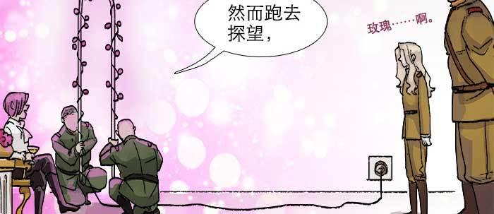 东邻西厢韩漫全集-第三十七话 暴风雨前夜无删减无遮挡章节图片 