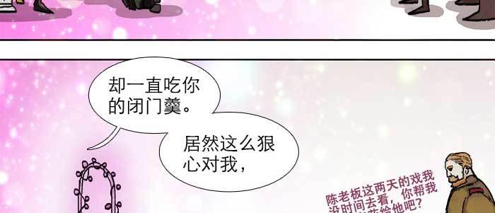 东邻西厢韩漫全集-第三十七话 暴风雨前夜无删减无遮挡章节图片 