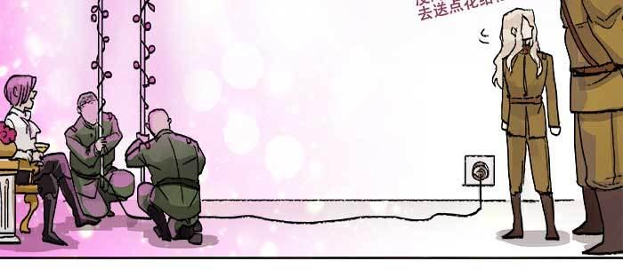 东邻西厢韩漫全集-第三十七话 暴风雨前夜无删减无遮挡章节图片 