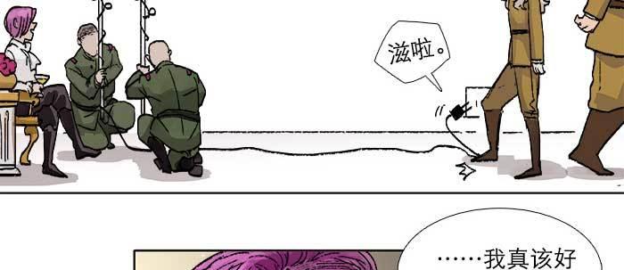 东邻西厢韩漫全集-第三十七话 暴风雨前夜无删减无遮挡章节图片 
