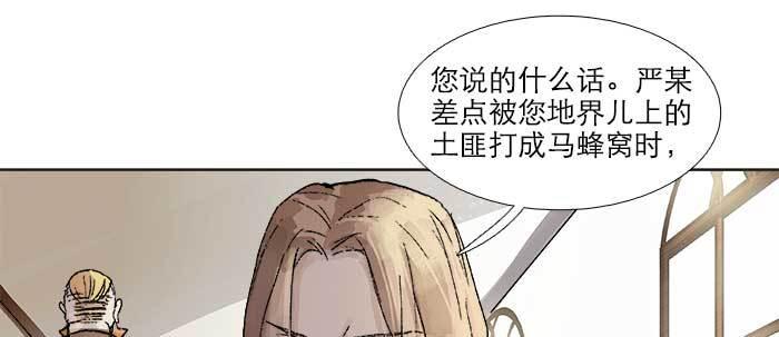 东邻西厢韩漫全集-第三十七话 暴风雨前夜无删减无遮挡章节图片 