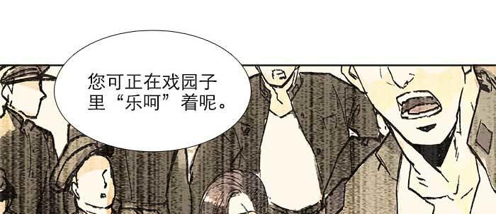 东邻西厢韩漫全集-第三十七话 暴风雨前夜无删减无遮挡章节图片 