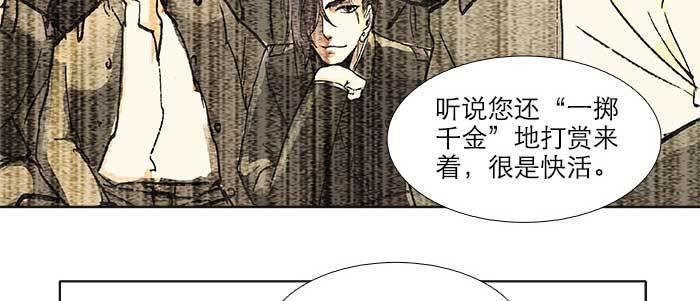 东邻西厢韩漫全集-第三十七话 暴风雨前夜无删减无遮挡章节图片 