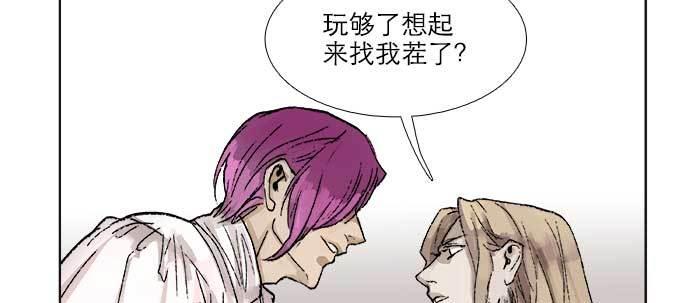 东邻西厢韩漫全集-第三十七话 暴风雨前夜无删减无遮挡章节图片 