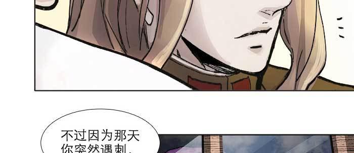 东邻西厢韩漫全集-第三十七话 暴风雨前夜无删减无遮挡章节图片 