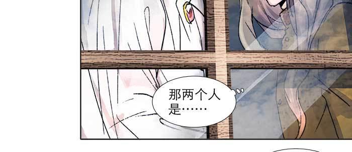 东邻西厢韩漫全集-第三十七话 暴风雨前夜无删减无遮挡章节图片 