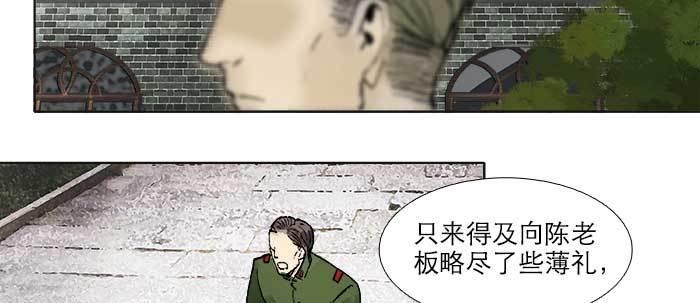 东邻西厢韩漫全集-第三十七话 暴风雨前夜无删减无遮挡章节图片 