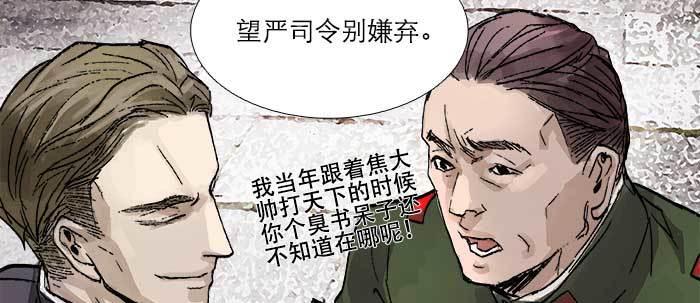 东邻西厢韩漫全集-第三十七话 暴风雨前夜无删减无遮挡章节图片 