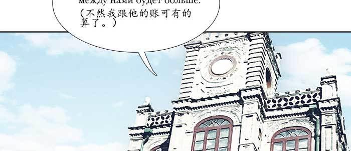 东邻西厢韩漫全集-第三十七话 暴风雨前夜无删减无遮挡章节图片 