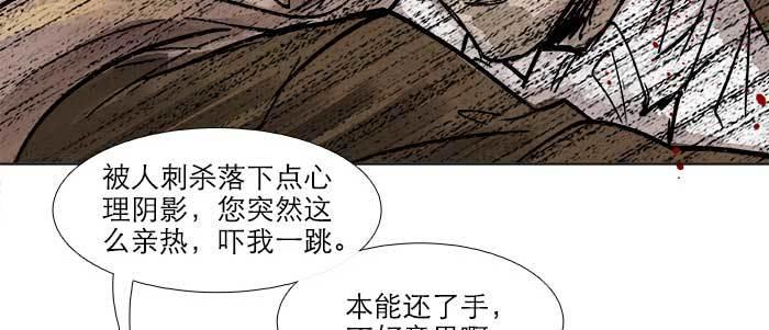 东邻西厢韩漫全集-第三十七话 暴风雨前夜无删减无遮挡章节图片 