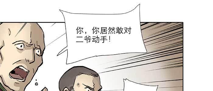 东邻西厢韩漫全集-第三十七话 暴风雨前夜无删减无遮挡章节图片 