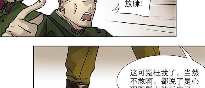 东邻西厢韩漫全集-第三十七话 暴风雨前夜无删减无遮挡章节图片 