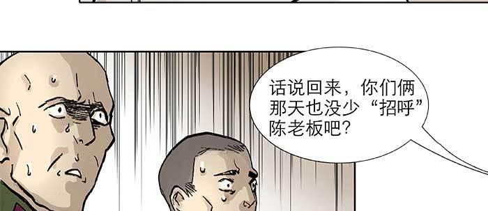 东邻西厢韩漫全集-第三十七话 暴风雨前夜无删减无遮挡章节图片 
