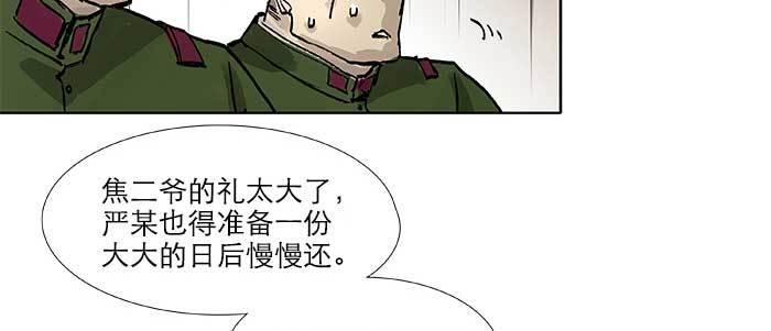 东邻西厢韩漫全集-第三十七话 暴风雨前夜无删减无遮挡章节图片 