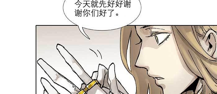 东邻西厢韩漫全集-第三十七话 暴风雨前夜无删减无遮挡章节图片 