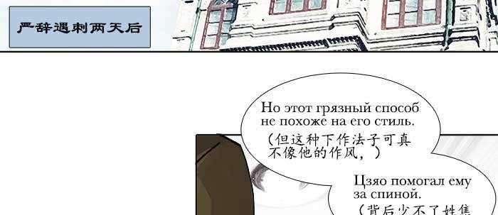 东邻西厢韩漫全集-第三十七话 暴风雨前夜无删减无遮挡章节图片 