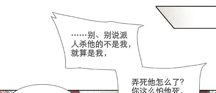 东邻西厢韩漫全集-第三十七话 暴风雨前夜无删减无遮挡章节图片 