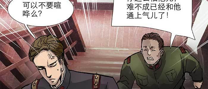 东邻西厢韩漫全集-第三十七话 暴风雨前夜无删减无遮挡章节图片 
