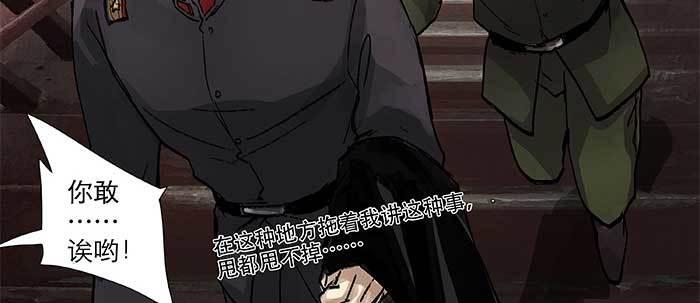 东邻西厢韩漫全集-第三十七话 暴风雨前夜无删减无遮挡章节图片 