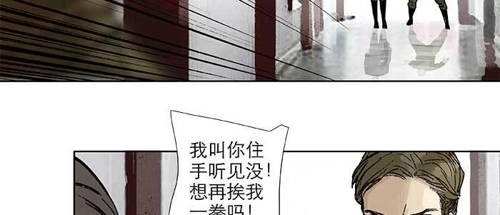 东邻西厢韩漫全集-第三十七话 暴风雨前夜无删减无遮挡章节图片 
