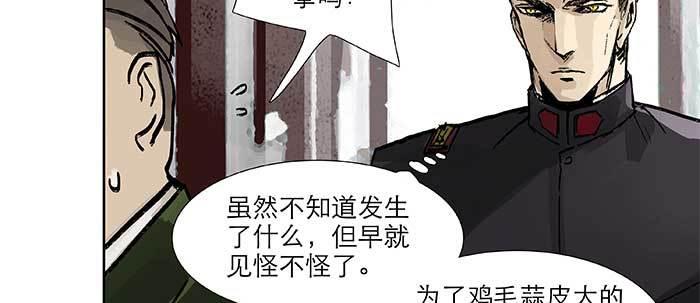 东邻西厢韩漫全集-第三十七话 暴风雨前夜无删减无遮挡章节图片 