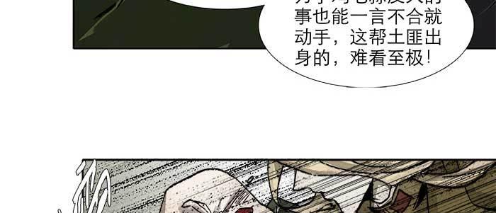 东邻西厢韩漫全集-第三十七话 暴风雨前夜无删减无遮挡章节图片 