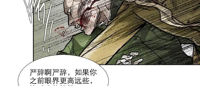 东邻西厢韩漫全集-第三十七话 暴风雨前夜无删减无遮挡章节图片 
