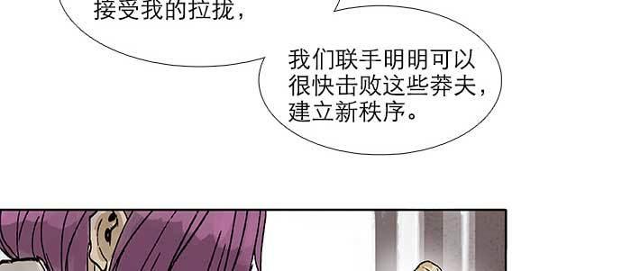 东邻西厢韩漫全集-第三十七话 暴风雨前夜无删减无遮挡章节图片 