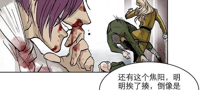 东邻西厢韩漫全集-第三十七话 暴风雨前夜无删减无遮挡章节图片 