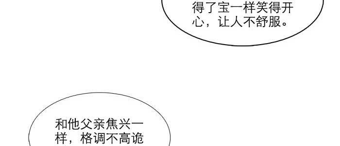 东邻西厢韩漫全集-第三十七话 暴风雨前夜无删减无遮挡章节图片 