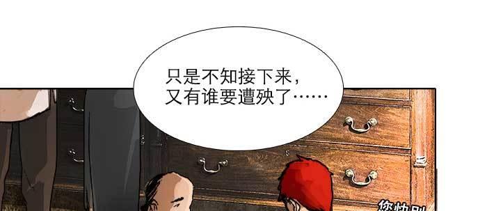 东邻西厢韩漫全集-第三十七话 暴风雨前夜无删减无遮挡章节图片 