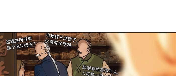 东邻西厢韩漫全集-第三十七话 暴风雨前夜无删减无遮挡章节图片 