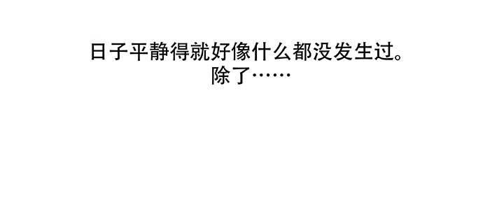 东邻西厢韩漫全集-第三十七话 暴风雨前夜无删减无遮挡章节图片 
