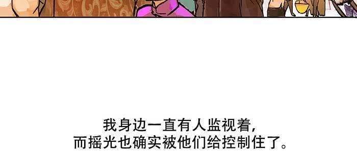 东邻西厢韩漫全集-第三十七话 暴风雨前夜无删减无遮挡章节图片 