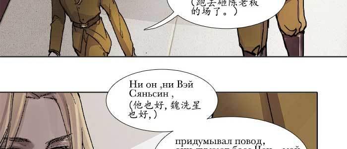 东邻西厢韩漫全集-第三十七话 暴风雨前夜无删减无遮挡章节图片 