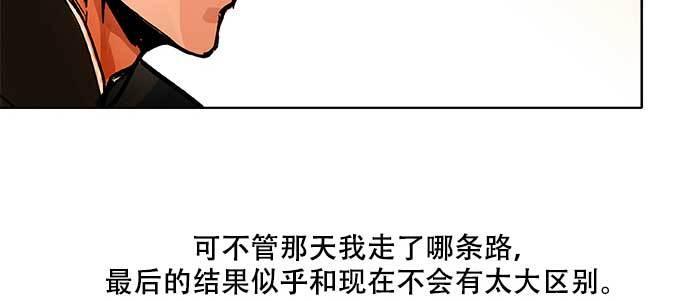 东邻西厢韩漫全集-第三十七话 暴风雨前夜无删减无遮挡章节图片 