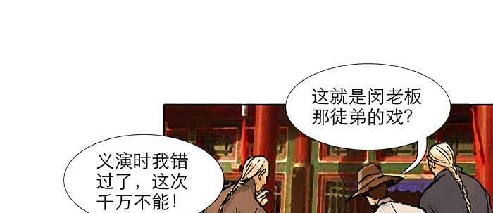 东邻西厢韩漫全集-第三十七话 暴风雨前夜无删减无遮挡章节图片 