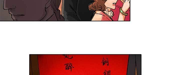 东邻西厢韩漫全集-第三十七话 暴风雨前夜无删减无遮挡章节图片 