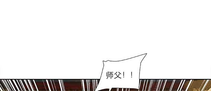 东邻西厢韩漫全集-第三十八话 师父！无删减无遮挡章节图片 