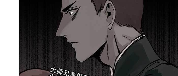 东邻西厢韩漫全集-第三十八话 师父！无删减无遮挡章节图片 
