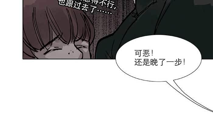 东邻西厢韩漫全集-第三十八话 师父！无删减无遮挡章节图片 