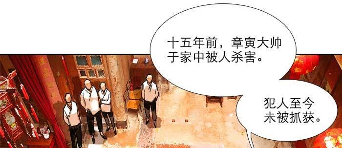 东邻西厢韩漫全集-第三十八话 师父！无删减无遮挡章节图片 