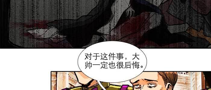 东邻西厢韩漫全集-第三十八话 师父！无删减无遮挡章节图片 