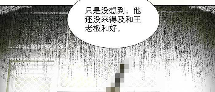 东邻西厢韩漫全集-第三十八话 师父！无删减无遮挡章节图片 