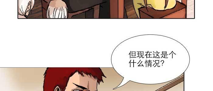 东邻西厢韩漫全集-第三十八话 师父！无删减无遮挡章节图片 