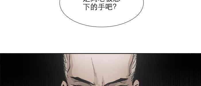 东邻西厢韩漫全集-第三十八话 师父！无删减无遮挡章节图片 
