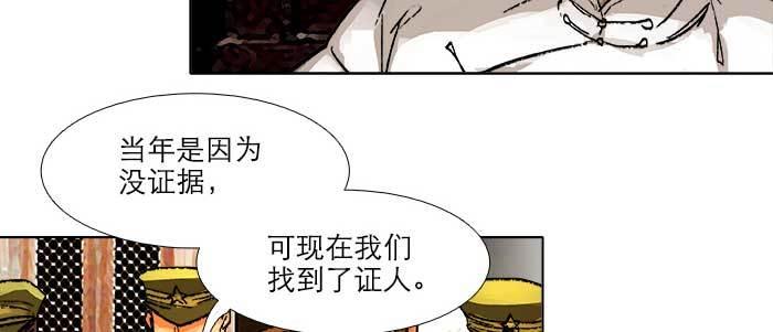 东邻西厢韩漫全集-第三十八话 师父！无删减无遮挡章节图片 